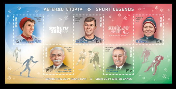 Беседы о филателии и не только (Трёп)