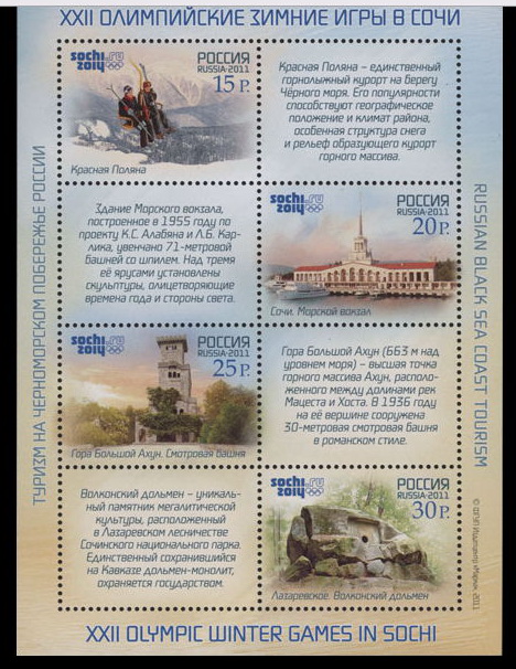 Беседы о филателии и не только (Трёп)