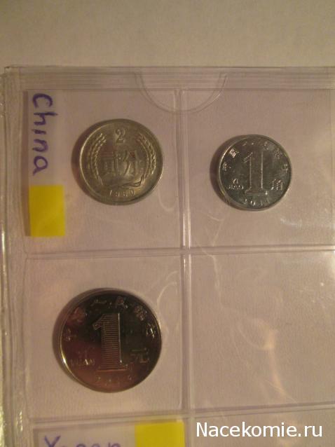 Коллекции пользователей. Нумизматика и бонистика