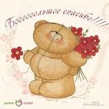 Anastasia24 Мой маленький мир...или ушла в детство))
