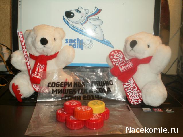 Весенний сюрпризник 2014