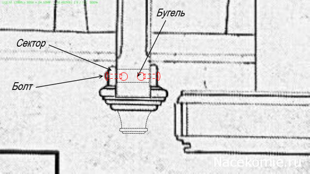 Корабль 12 Апостолов - фотоотчет ilin