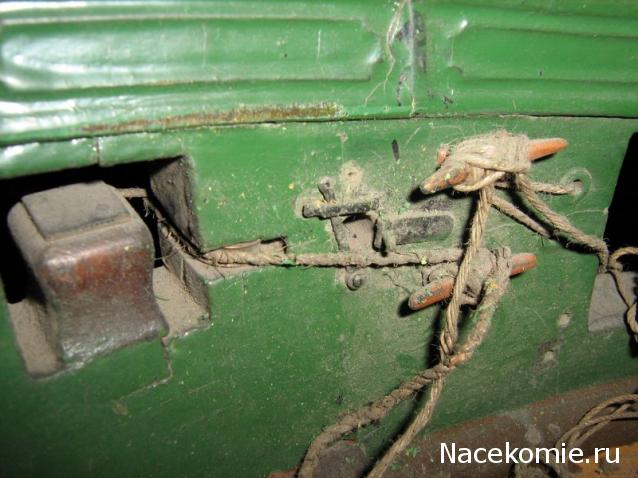 Двенадцать Апостолов - Сборка корпуса