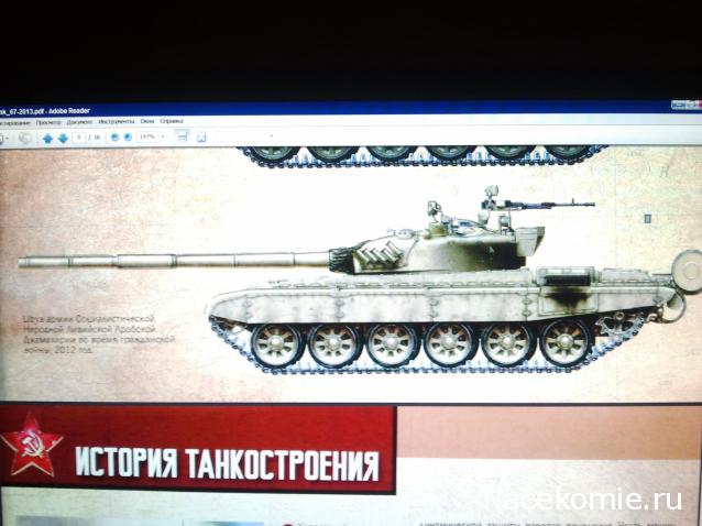 Фото наших коллекций бронетехники