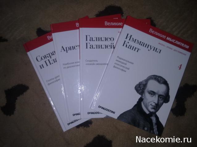 Монеты Великих империй - ДеАгостини - тест