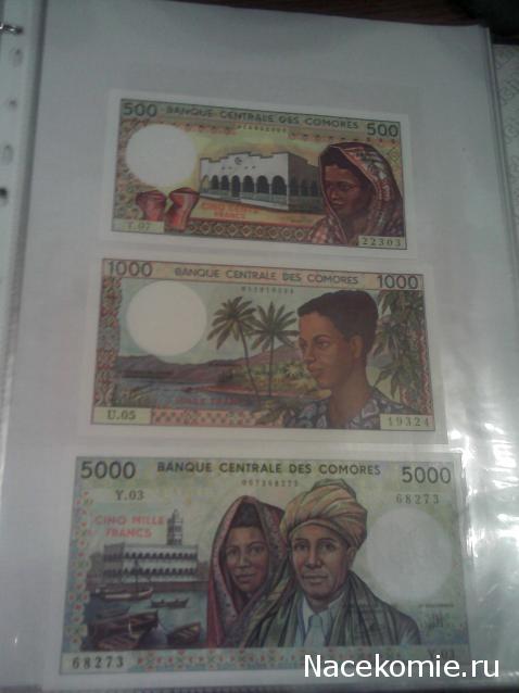 Коллекции пользователей. Нумизматика и бонистика