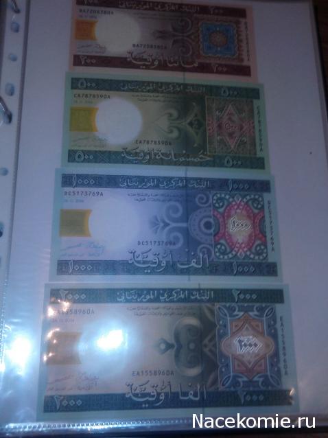 Коллекции пользователей. Нумизматика и бонистика