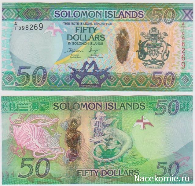 Коллекции пользователей. Нумизматика и бонистика