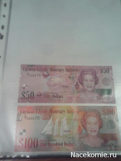 Коллекции пользователей. Нумизматика и бонистика