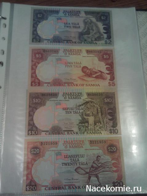 Коллекции пользователей. Нумизматика и бонистика