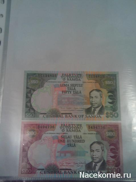 Коллекции пользователей. Нумизматика и бонистика