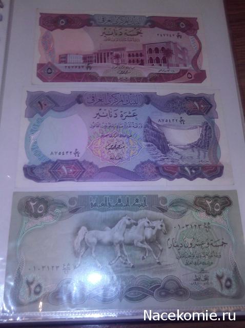 Коллекции пользователей. Нумизматика и бонистика