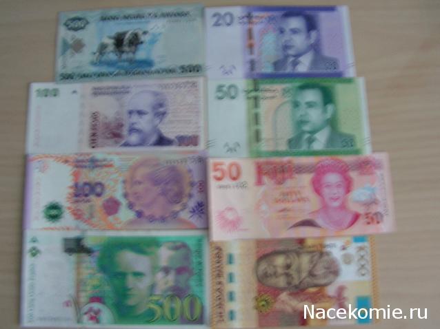 Коллекции пользователей. Нумизматика и бонистика