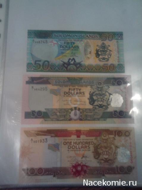 Коллекции пользователей. Нумизматика и бонистика