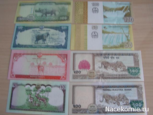 Коллекции пользователей. Нумизматика и бонистика