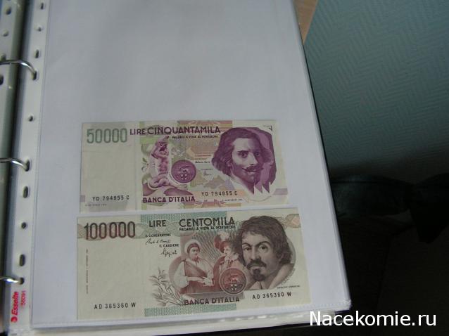 Коллекции пользователей. Нумизматика и бонистика