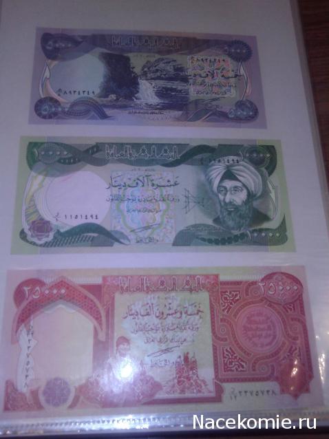 Коллекции пользователей. Нумизматика и бонистика