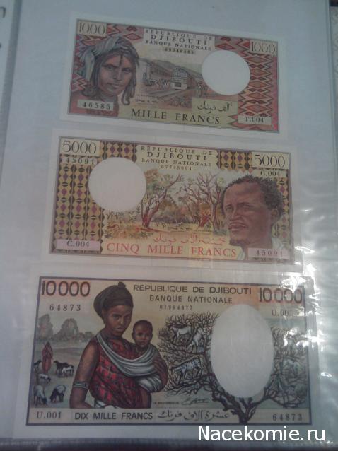 Коллекции пользователей. Нумизматика и бонистика