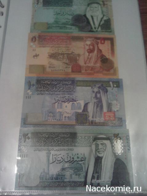 Коллекции пользователей. Нумизматика и бонистика