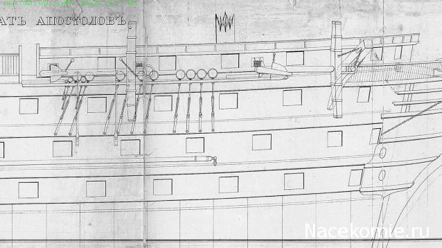 Корабль 12 Апостолов - фотоотчет konstantinfom