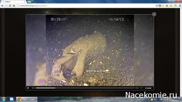 Двенадцать Апостолов - Сборка корпуса