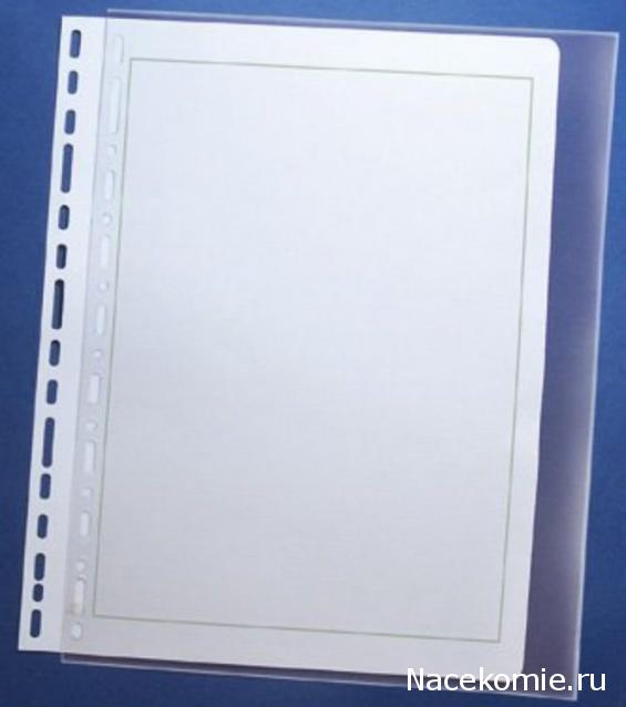 Филателистическое оборудование