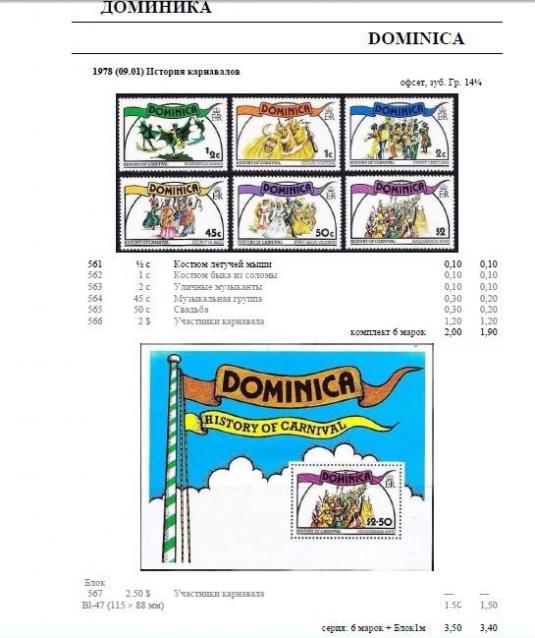 Что за Марка