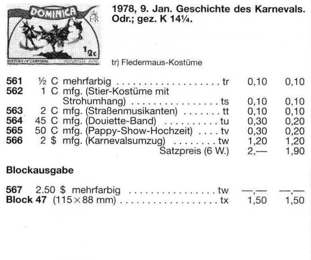 Что за Марка