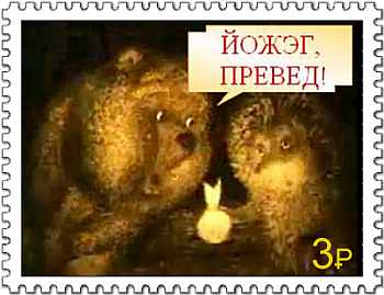 Беседы о филателии и не только (Трёп)