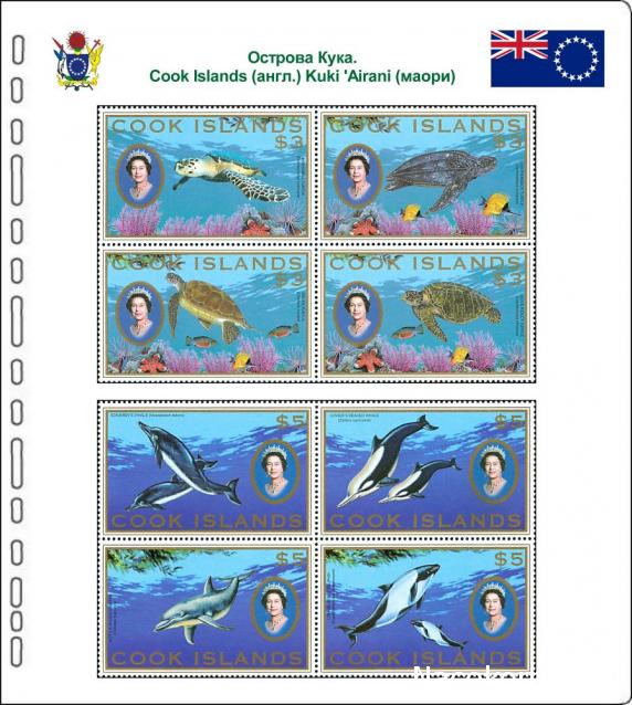 Филателистическое оборудование