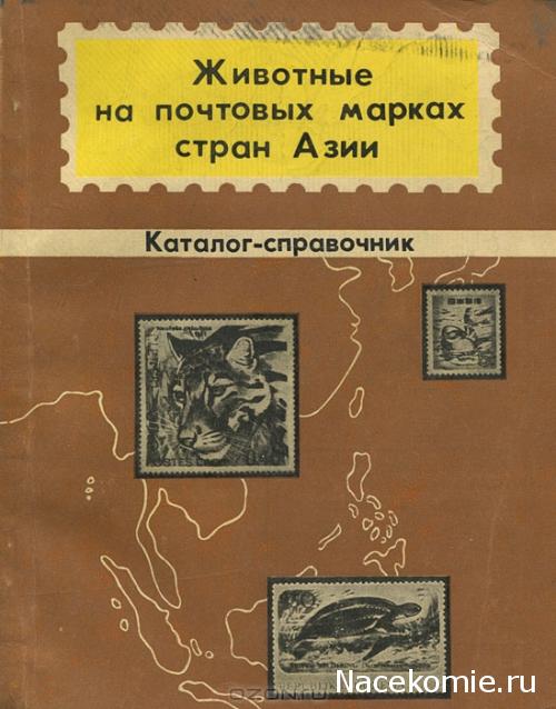 Беседы о филателии и не только (Трёп)