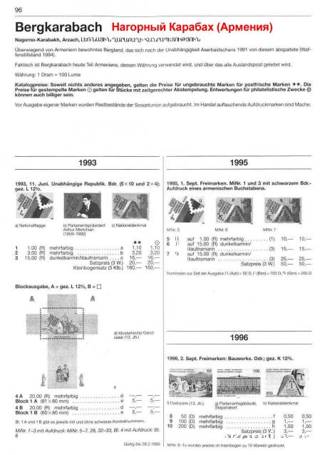 Что за Марка