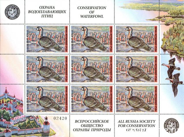 Беседы о филателии и не только (Трёп)