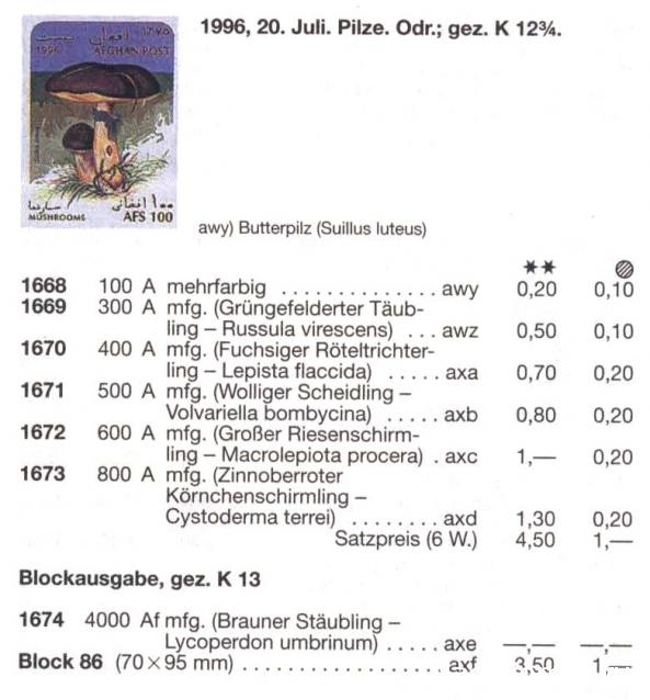 Почтовые Марки Мира №5
