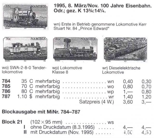 Почтовые Марки Мира №5