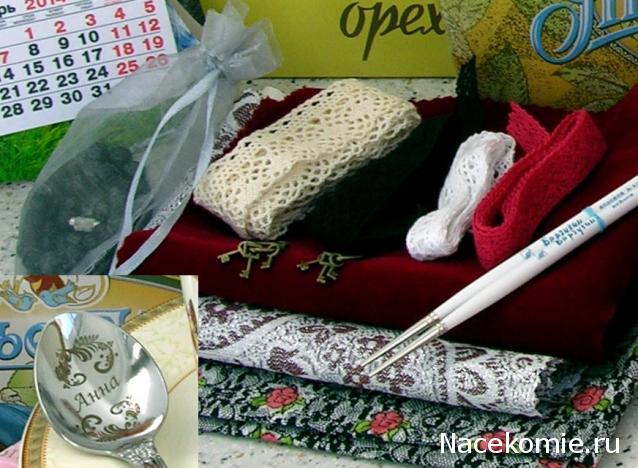 Внимание, весенняя игра! Рог изобилия или подарки Волшебных фей.