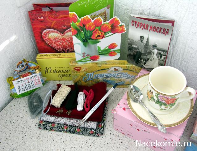Внимание, весенняя игра! Рог изобилия или подарки Волшебных фей.