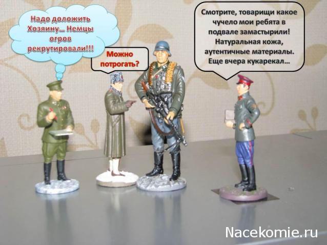 Солдаты Великой Отечественной Войны - График выхода и обсуждение