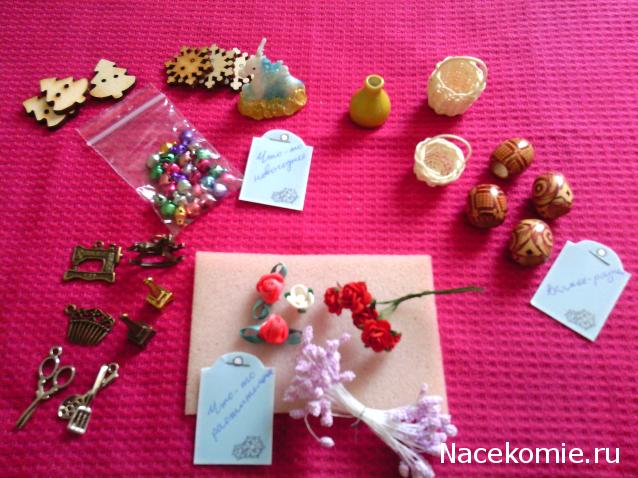 leonidovna - Ниша мечты