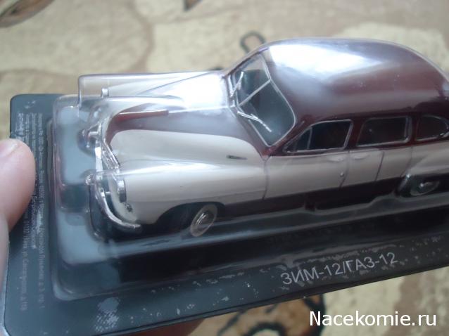 Автолегенды СССР Лучшее №2 ЗИМ-12
