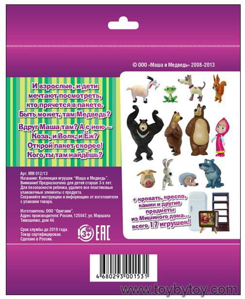 Маша и Медведь