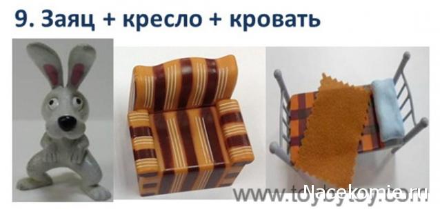 Маша и Медведь