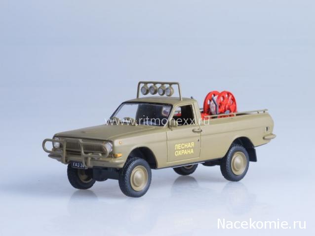 Автомобиль на службе - График выхода и обсуждение