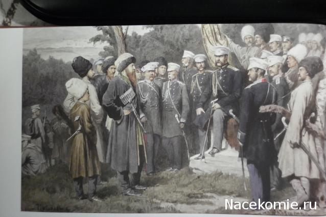 Российские Князья, Цари, Императоры - книжная серия (Ашет)