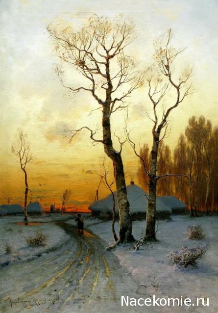 Наши Дни Рождения