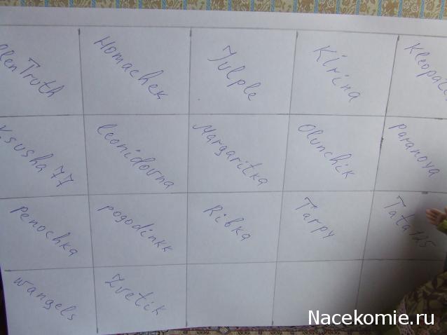 Rosinka07 - Домики бабушек