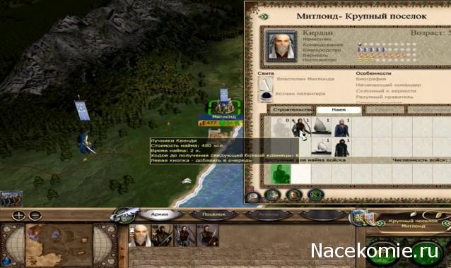 Трактир "Голова дракона" (болталка)