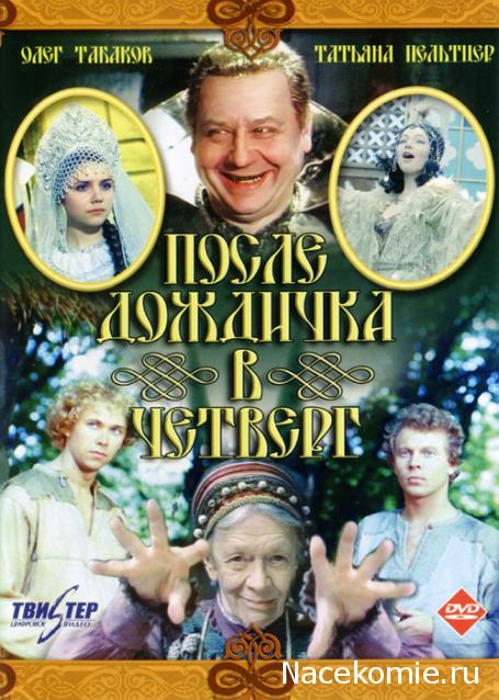 Трактир "Голова дракона" (болталка)