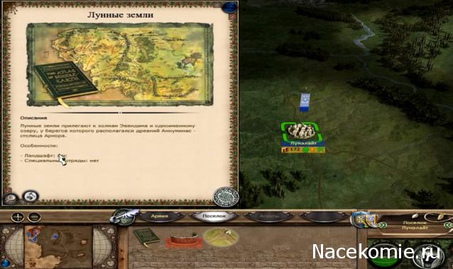 Трактир "Голова дракона" (болталка)