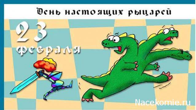 Трактир "Голова дракона" (болталка)